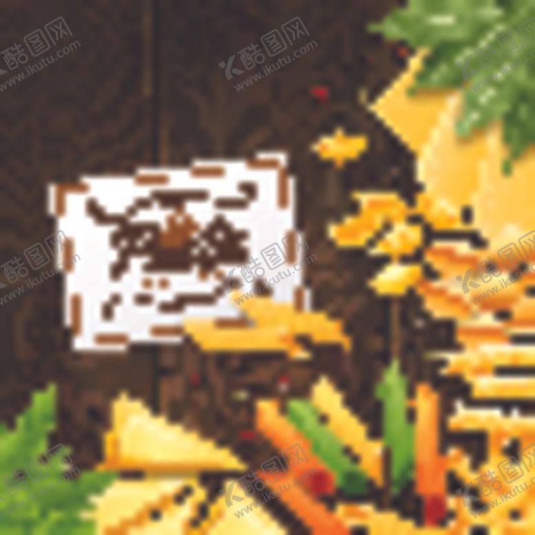编号：73458105130238455687【酷图网】源文件下载-香料调料