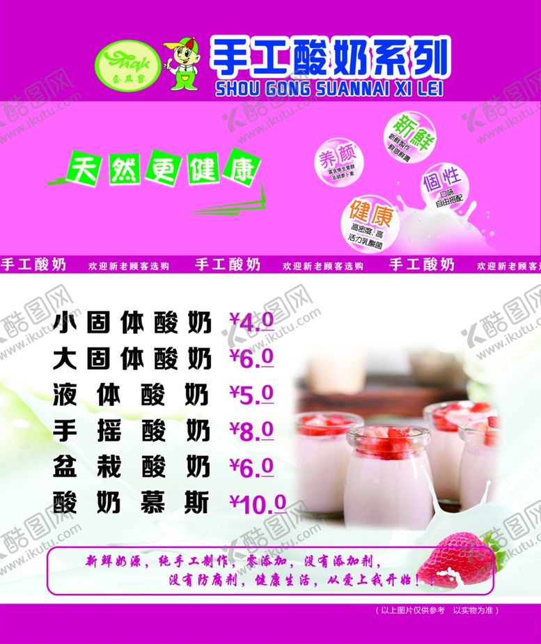 编号：40008310070838158762【酷图网】源文件下载-手工海报宣传