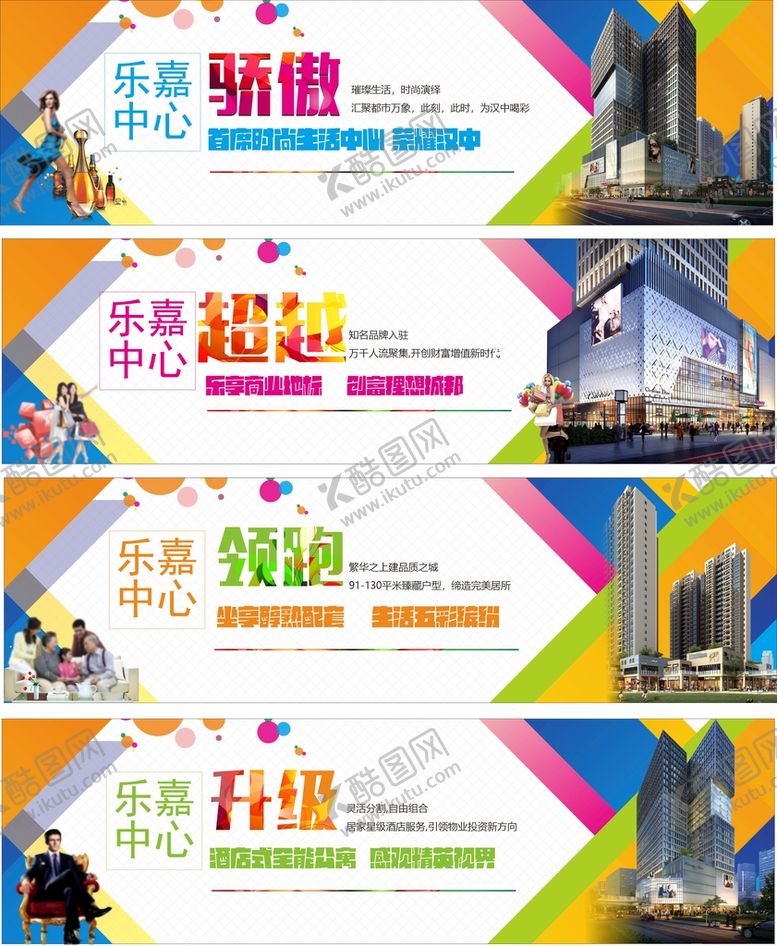 编号：61683301270203252430【酷图网】源文件下载-围墙