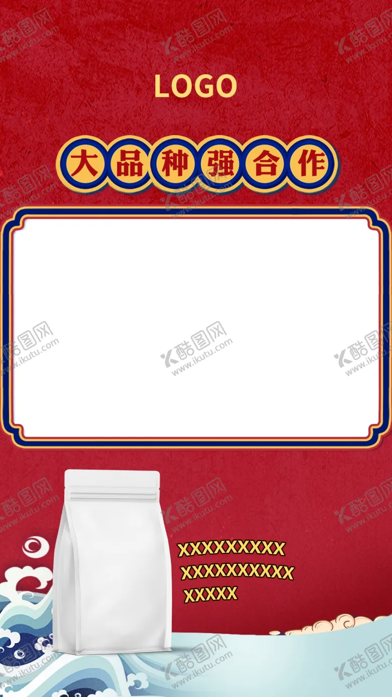 编号：11422101232343339688【酷图网】源文件下载-视频框