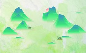 水墨山水太阳背景墙