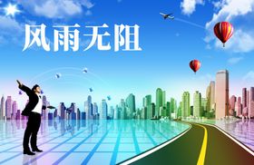 蓝天白云建筑背景