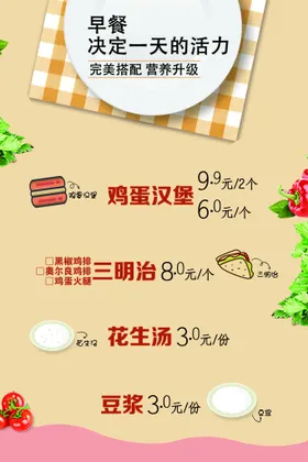 菜单