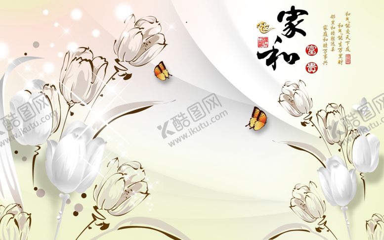 编号：39190407082146114996【酷图网】源文件下载-郁金香背景墙