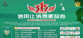一次性更放心