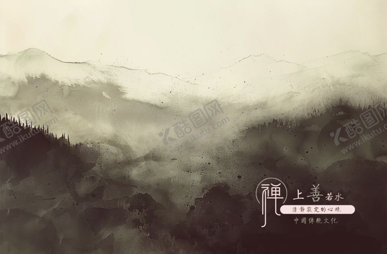 编号：87210501280956406237【酷图网】源文件下载-古风山