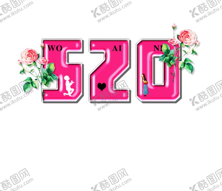 编号：54074809221138088687【酷图网】源文件下载-浪漫素材