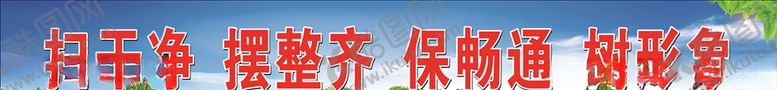 编号：28684004220233036627【酷图网】源文件下载-蓝天白云背景