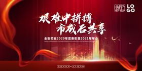 AI矢量2021年牛年剪纸