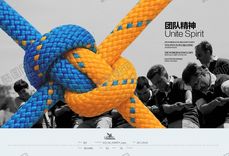 编号：37622209220558047981【酷图网】源文件下载-企业楼道展板