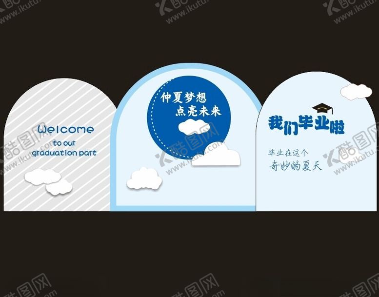 编号：87242702161256034352【酷图网】源文件下载-毕业季