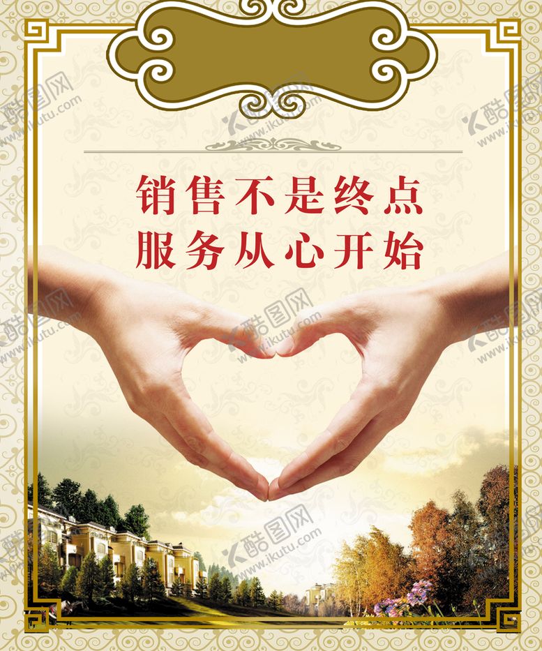编号：47136510081029490273【酷图网】源文件下载-走廊文化