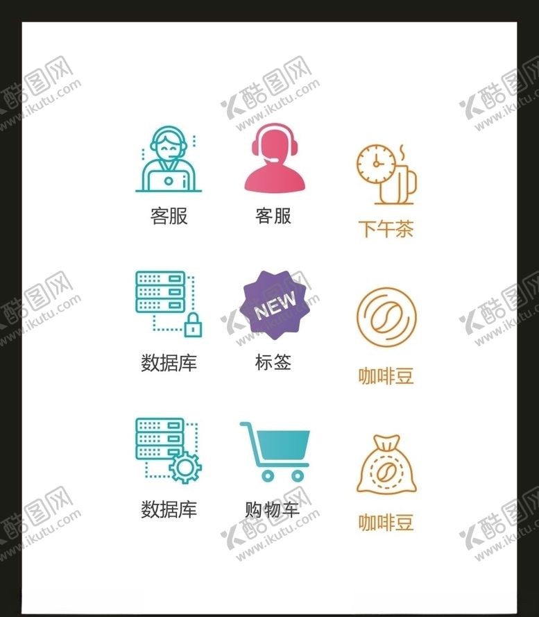 编号：70329104161953158021【酷图网】源文件下载-LOGO标识