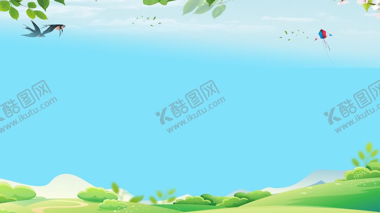 编号：98954710170557326253【酷图网】源文件下载-绿色背景