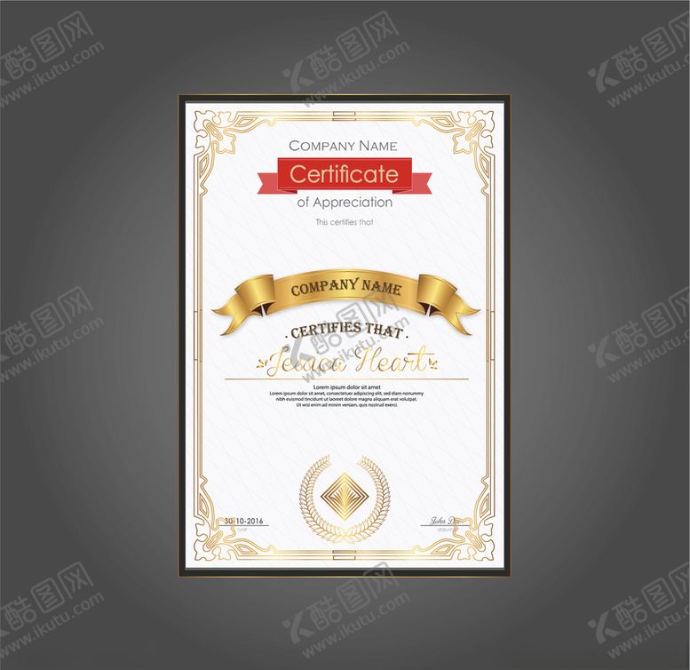 编号：60456610042152316497【酷图网】源文件下载-证书