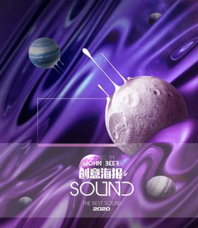 星空海报