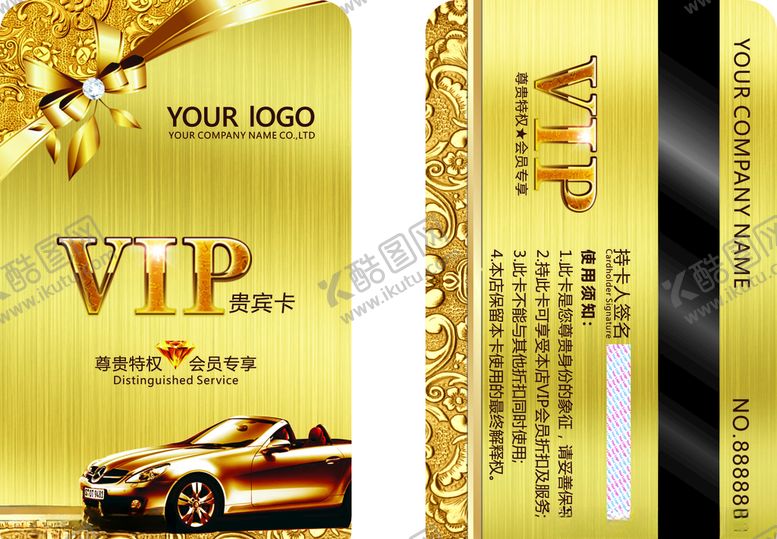 编号：49722007061719448726【酷图网】源文件下载-金色VIP卡