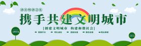 创文
