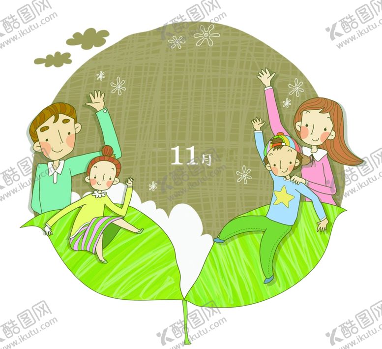 编号：12991709230251119821【酷图网】源文件下载-矢量图一家四口一家人