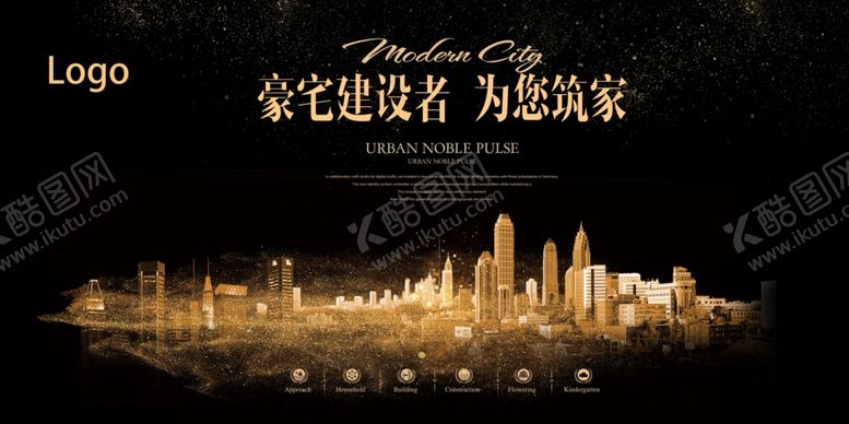 编号：34794407130355326857【酷图网】源文件下载-房地产