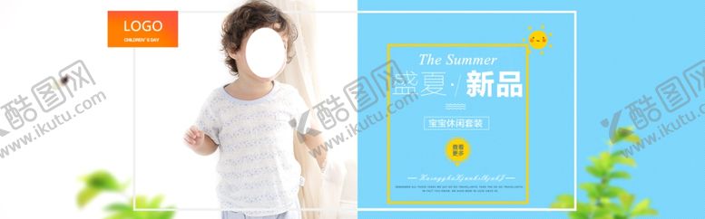 编号：75524510031210262208【酷图网】源文件下载-服装