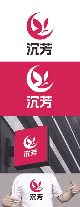美业标识设计简约字母蝴蝶