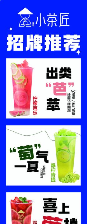 水果茶