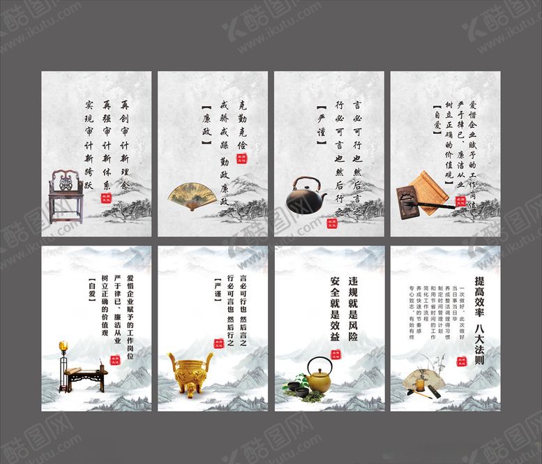 编号：58224707041335068508【酷图网】源文件下载-书法展板