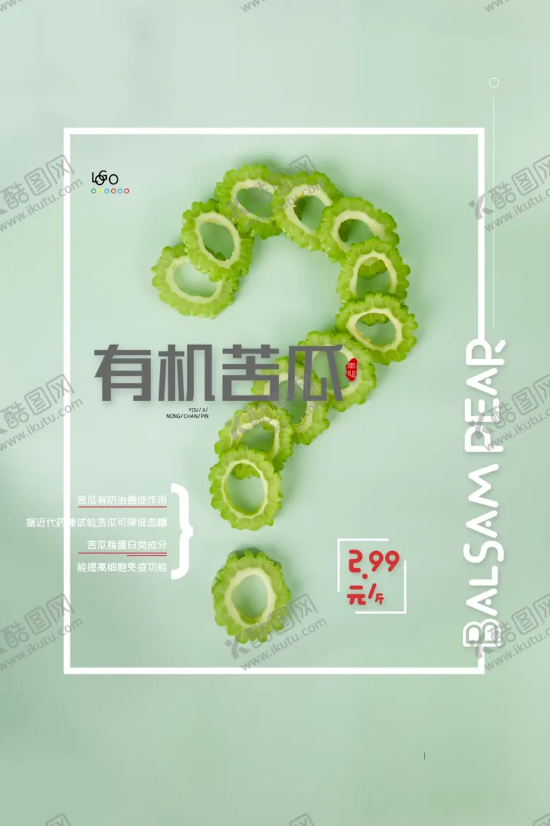 编号：46456811301314091938【酷图网】源文件下载-美食