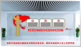 党建文化墙活动室公司社区