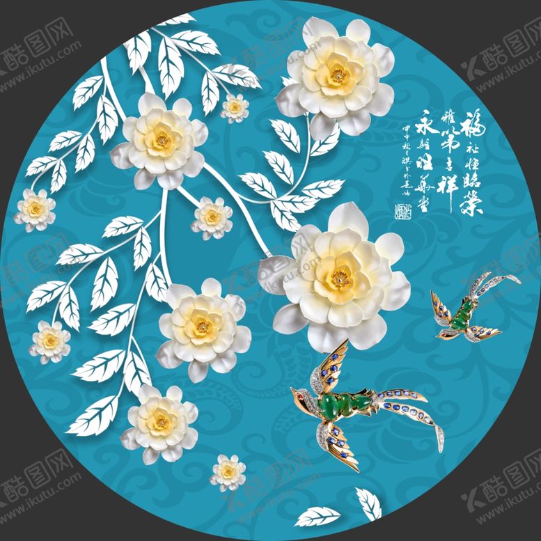 编号：86248609141618117583【酷图网】源文件下载-装饰画