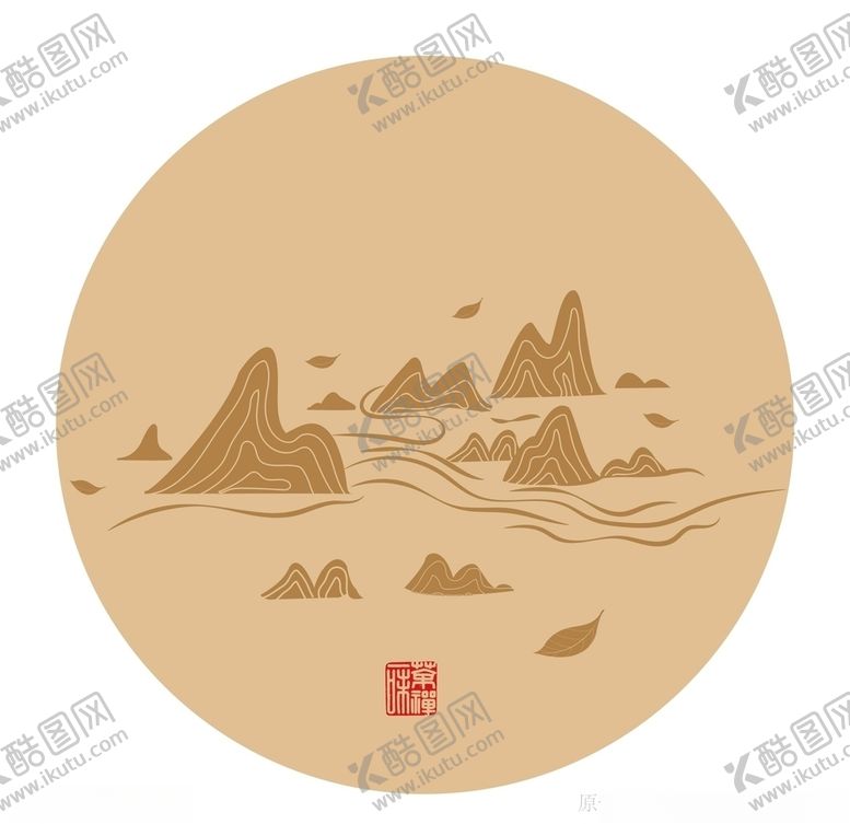 编号：97744110231557011337【酷图网】源文件下载-山水