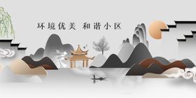 中式复古地产推广