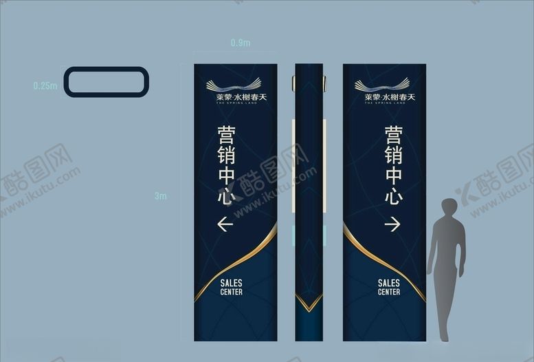 编号：66584209280410535987【酷图网】源文件下载-vi设计