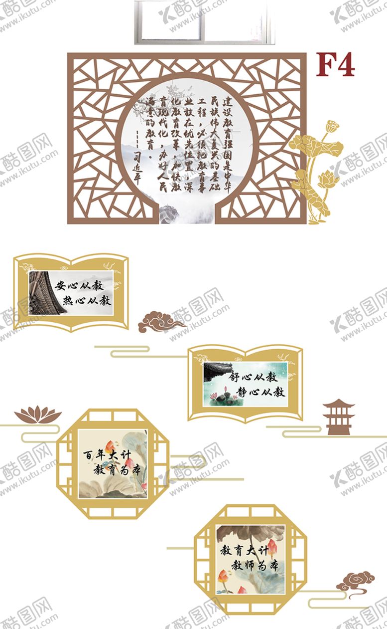 编号：57038410090303071825【酷图网】源文件下载-学校楼梯形象墙