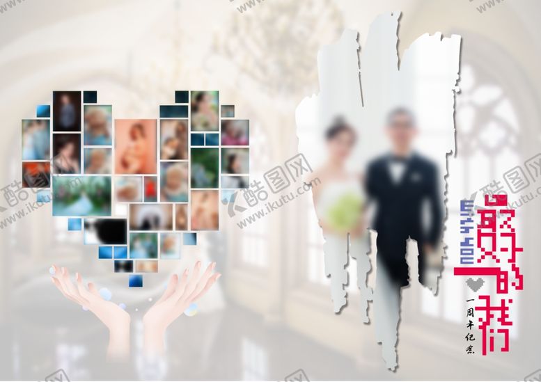 编号：29248010151056366574【酷图网】源文件下载-纪念日贺卡