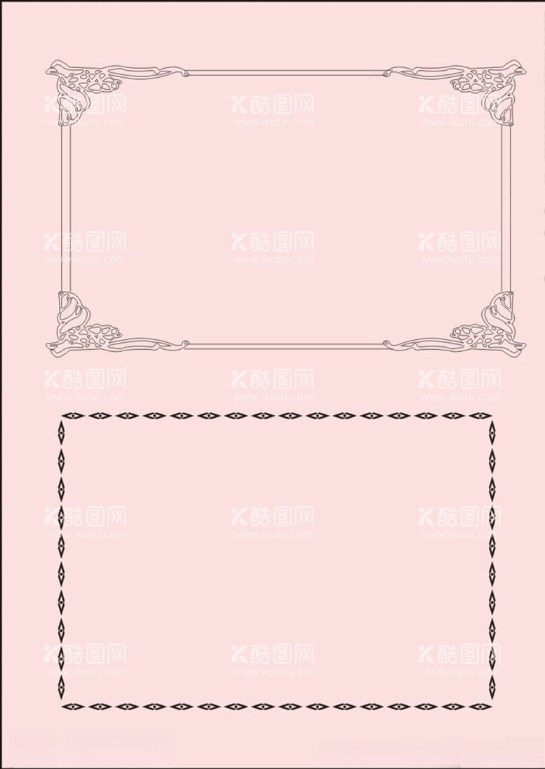 编号：78676803111217058649【酷图网】源文件下载-边框