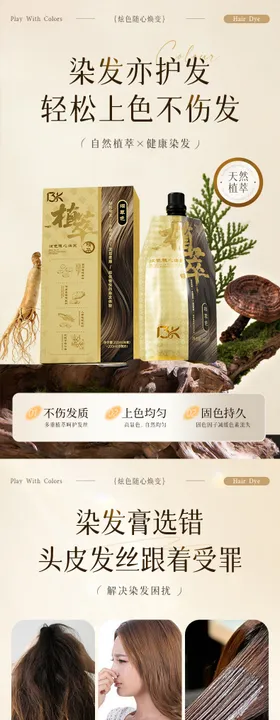 多功能真皮单人沙发电商详情页