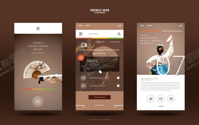 编号：22822709192010199549【酷图网】源文件下载-UI设计