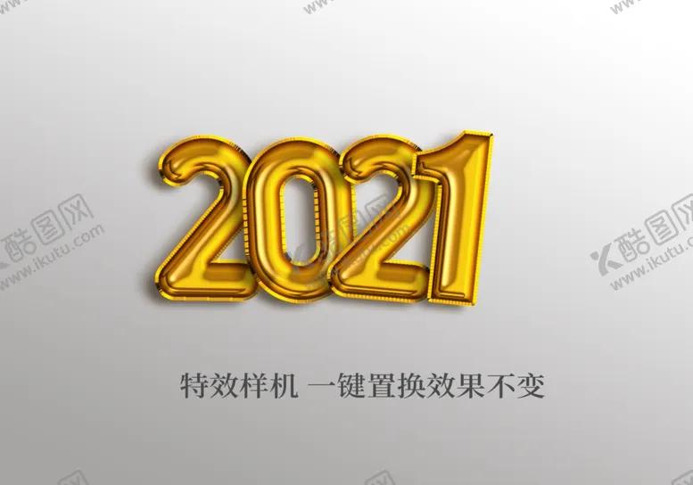 编号：37082909122132104165【酷图网】源文件下载-铂金充气体