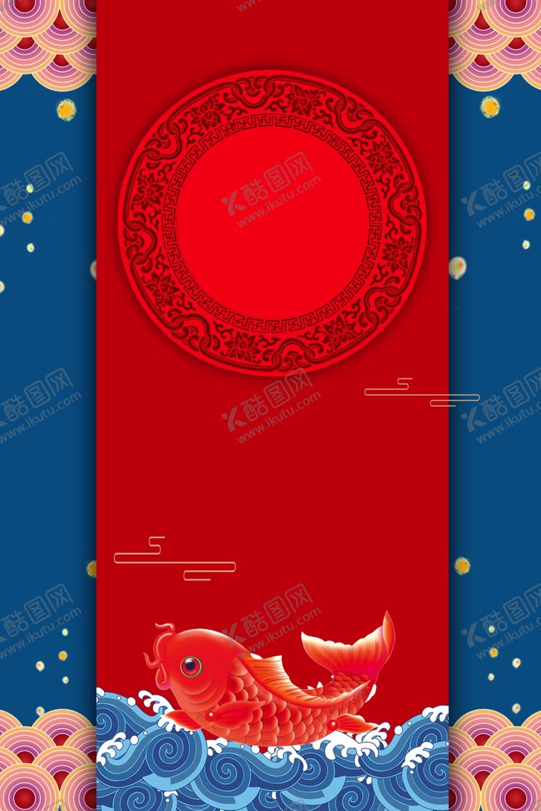 编号：36645710261830241210【酷图网】源文件下载-新年背景