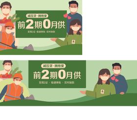 哈弗海报 汽车广 汽车展架