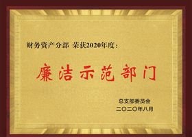 奖牌