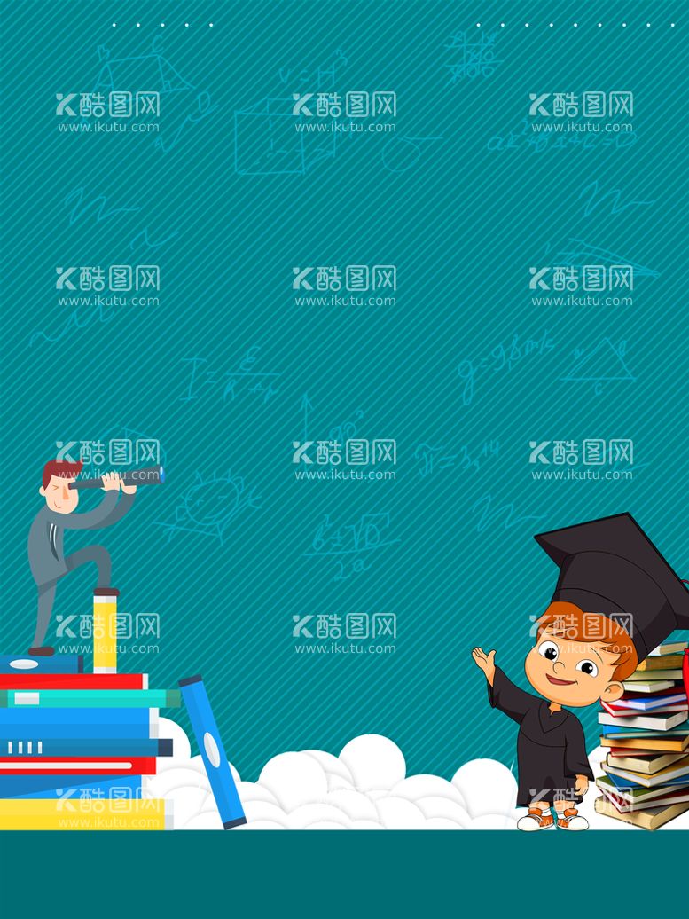 编号：92175309281622437489【酷图网】源文件下载-开学季         新学期