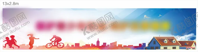 公益围挡文化墙广告户外