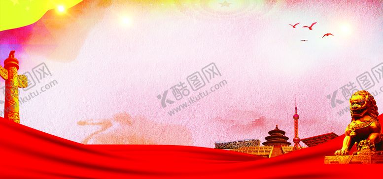 编号：64839009290401482976【酷图网】源文件下载-展板背景 