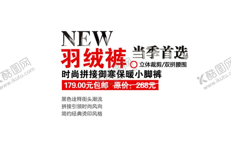 编号：54181705141828204115【酷图网】源文件下载-海报字体