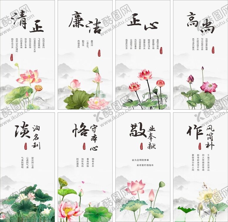 编号：30750802171204444213【酷图网】源文件下载-廉洁文化