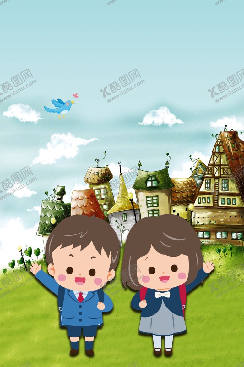 编号：54974707051427201217【酷图网】源文件下载-儿童节素材