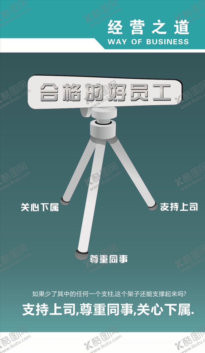 编号：81401505120337197999【酷图网】源文件下载-合格标语